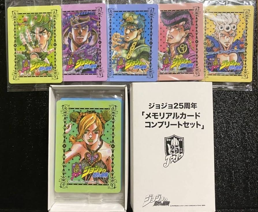 ジョジョ 25周年 メモリアルカード Amazon.co.jp: 250名/ジョジョ25