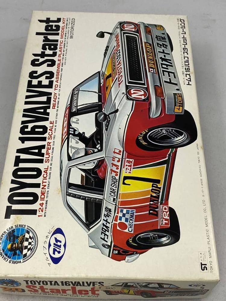 Amazon | マルイ トヨタ トムス 16バルブ スターレット レーシング 124