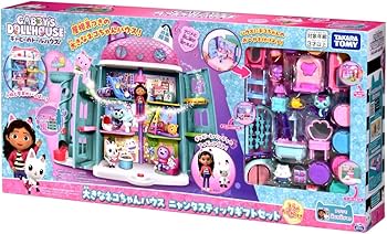 Amazon | タカラトミー(TAKARA TOMY) ギャビーのドールハウス 大きな