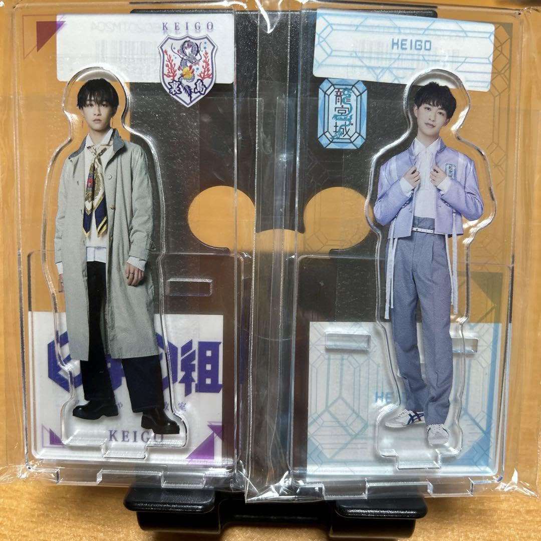龍宮城 KEIGO アクリルスタンドセット 制服 私服