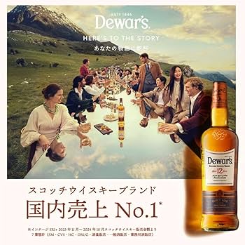 Amazon.co.jp: デュワーズ ダブルダブル 32年 [ ブレンデッド スコッチ