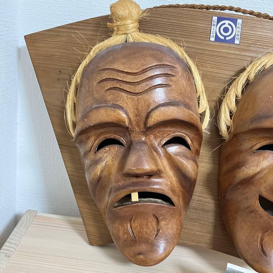 Amazon.co.jp: 品 田場由盛 作 アンガマの面 沖縄県 石垣市 伝統工芸品