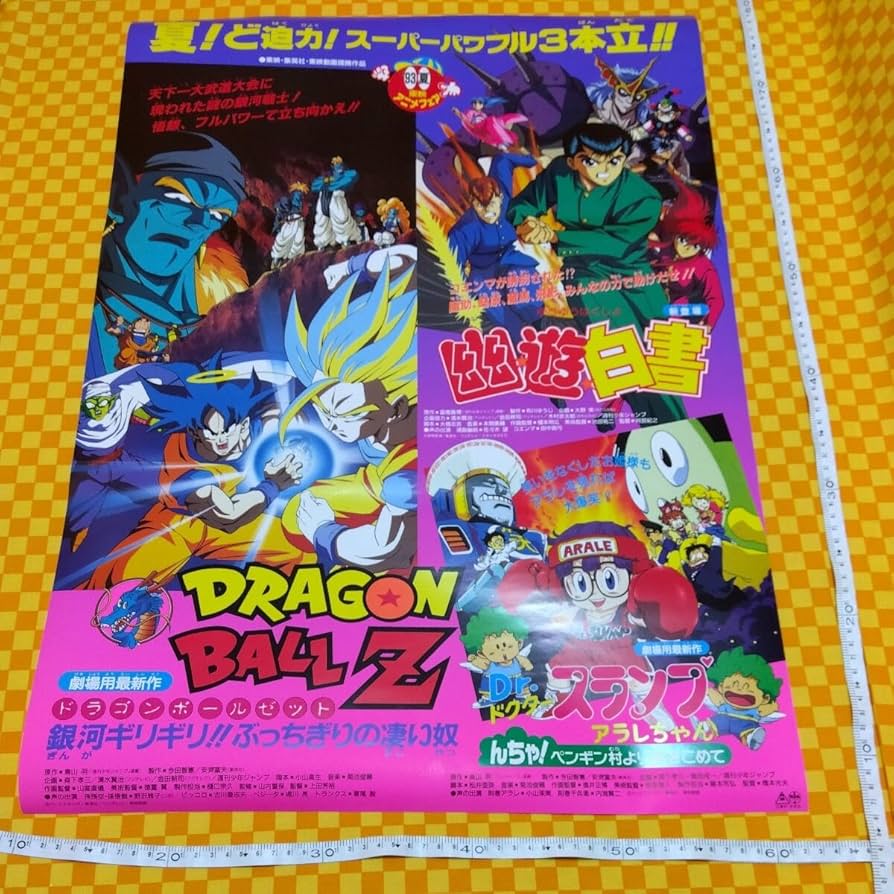 当時モノ】Dr.スランプ アラレちゃん カード 映画 当時モノ】Dr