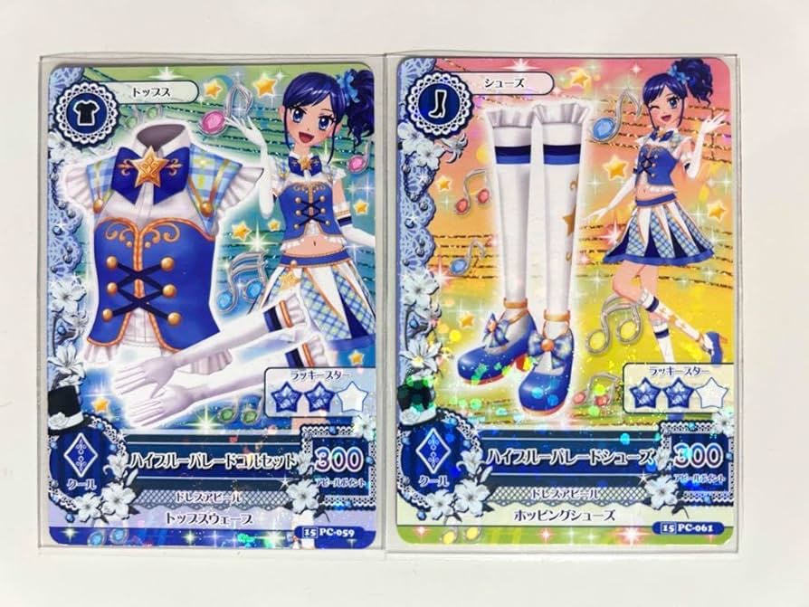 アイカツカード ハイブルーパレードコーデ アニメ柄