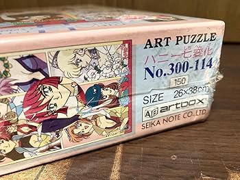 Amazon | フィルム CUTEY HONEY キューティー ハニー 七変化 ジグソー