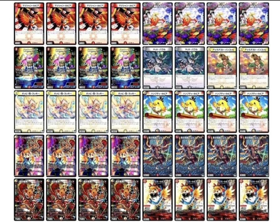 デイガファイアーバード デュエマデッキ デュエマ デュエル