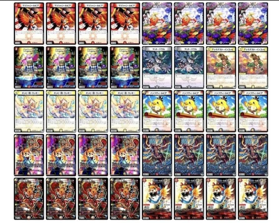 デイガファイアーバード デッキ 即日発送 調整パーツ付き デイガ