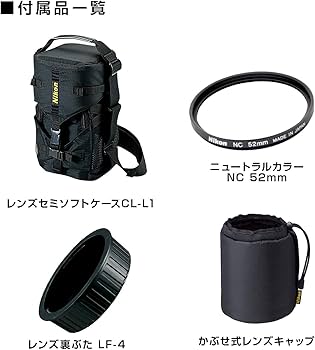 Amazon.co.jp: Nikon 単焦点レンズ AF-S NIKKOR 300mm f/2.8G ED VR II