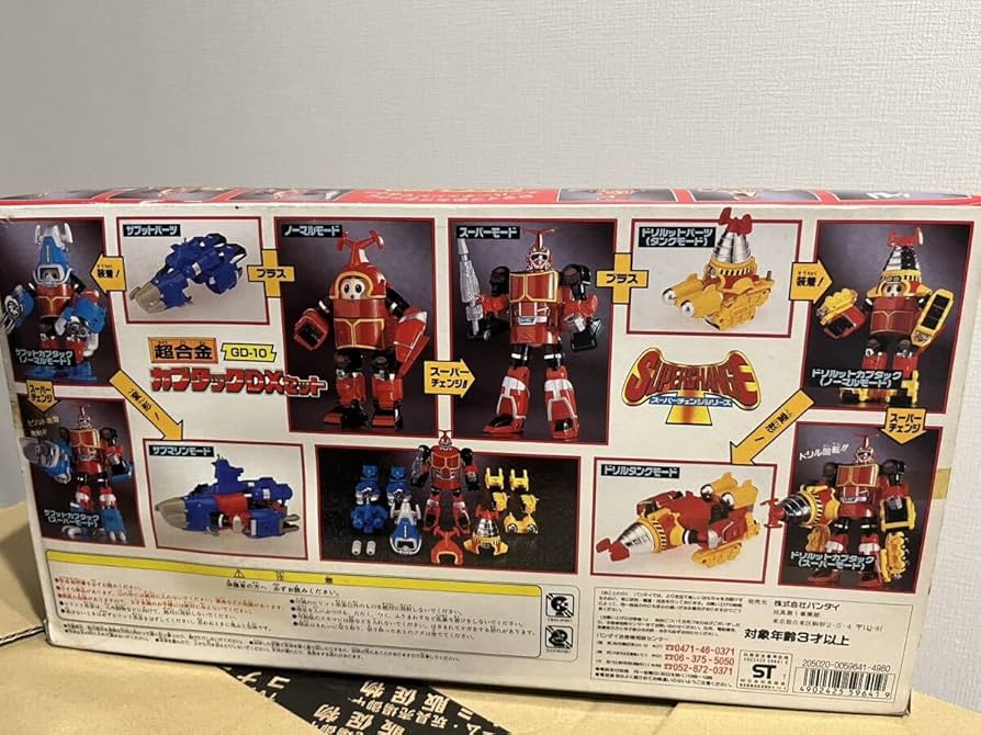 Amazon.co.jp: ビーロボ カブタック スーパーチェンジシリーズ 超合金