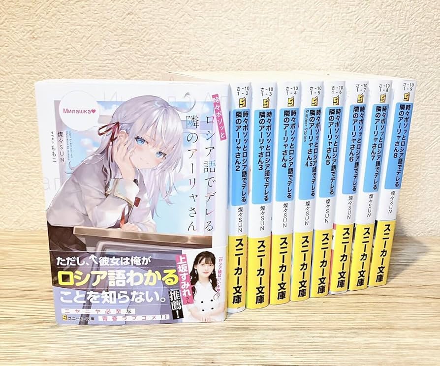 ロシデレ デッキ スニーカー文庫 カードリスト ｜ ヴァイス