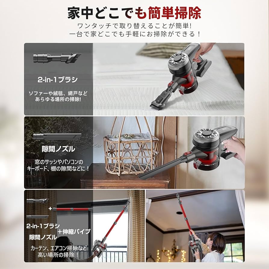 Amazon | 掃除機 コードレス【超軽量自走式設計・グリーンLEDライト