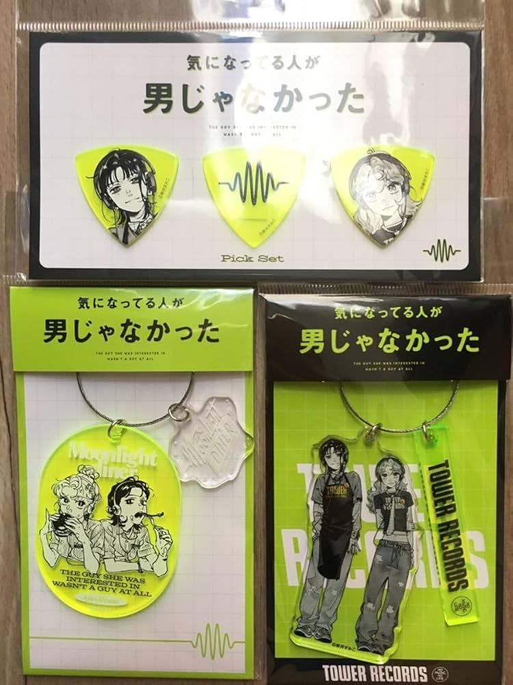 気になってる人が男じゃなかった COMIC SOUNDTRACK 缶バッジ 気に