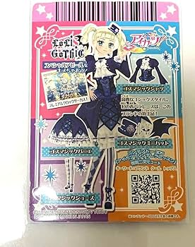 アイカツカード ゴスマジックコーデ プレミアム ロリゴシック 藤堂