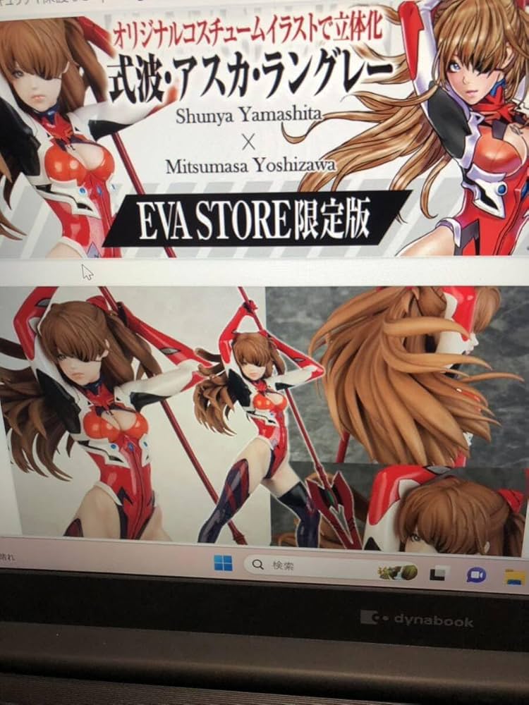 未開封 EVASTORE限定版 山下しゅんやx吉沢光正作 綾波レイ フィギュア