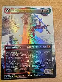 行き届いた書庫 ボーダーレス MTG 行き届いた書庫 英語版 ボーダーレス