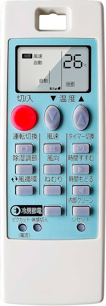 Amazon.co.jp: エアコン リモコン 霧ヶ峰 NH151 ( M21ED5426 ) 三菱