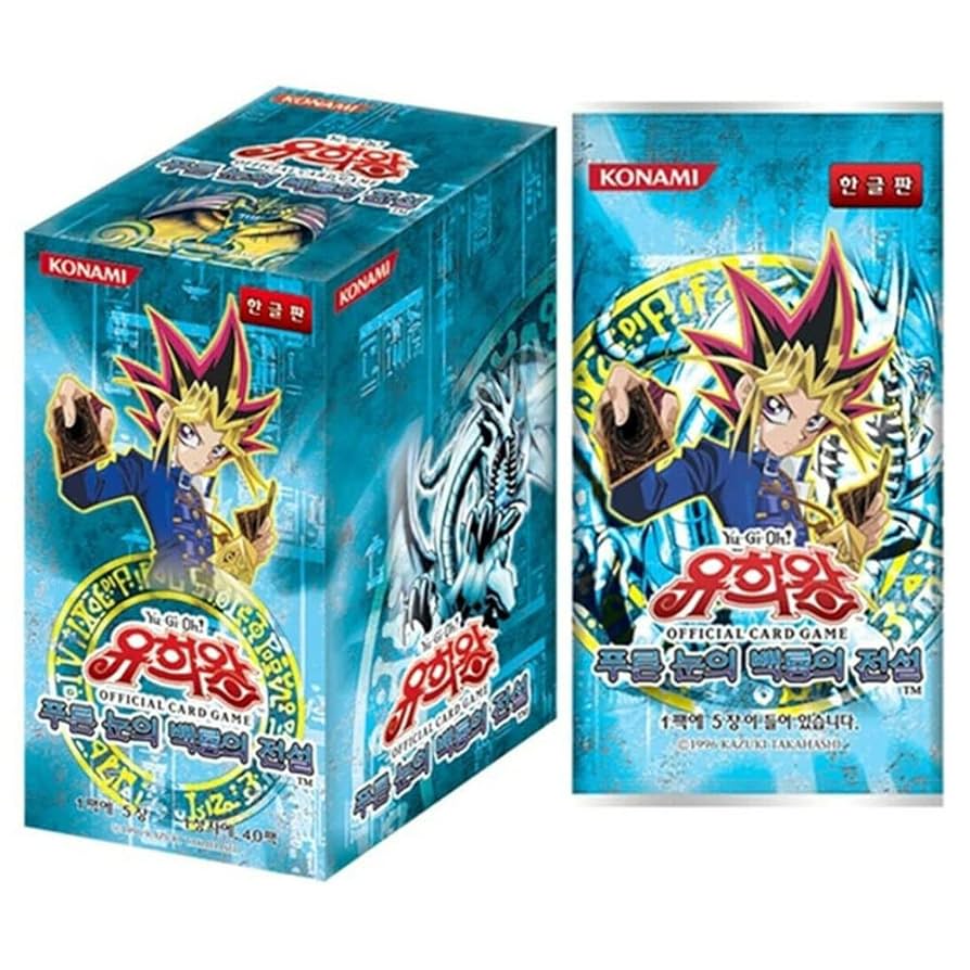 遊戯王 初期 ブルーアイズホワイトドラゴン スターターボックス 遊戯王