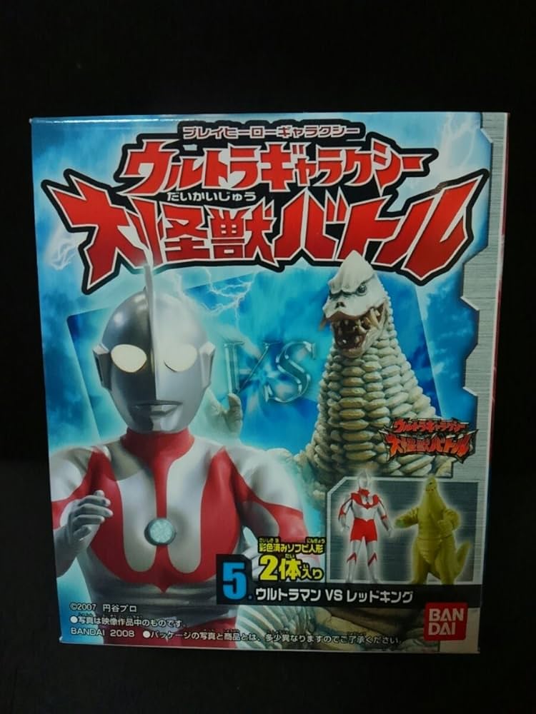 Amazon.co.jp: プレイヒーロー ウルトラギャラクシー 大怪獣バトル