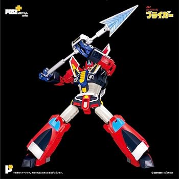 Amazon | アート・ストーム POSE+メタルシリーズ 銀河旋風ブライガー