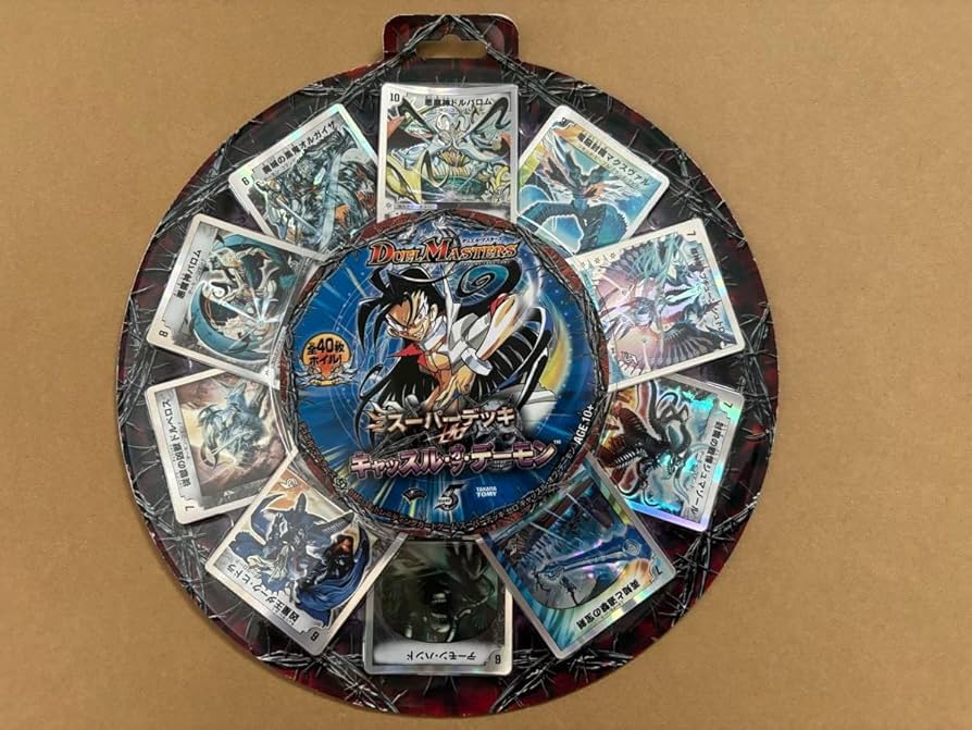 未開封 デュエル・マスターズ キャッスル・オブ・デーモン 【公式通販】