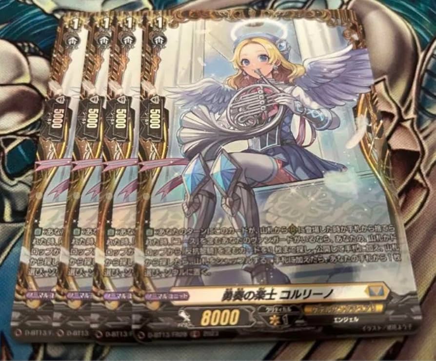 ヴァンガード 勇奏の楽士コルリーノRR 4枚