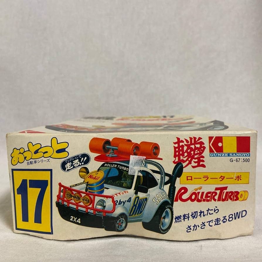 Amazon.co.jp: グンゼ産業 おっとっと自動車シリーズ #17 ローラー