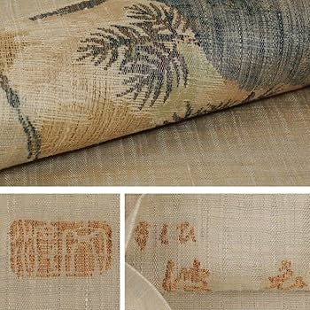 Amazon.co.jp: 洒落袋帯 西陣 渡文 未使用品 若松模様 すくい織 紬地