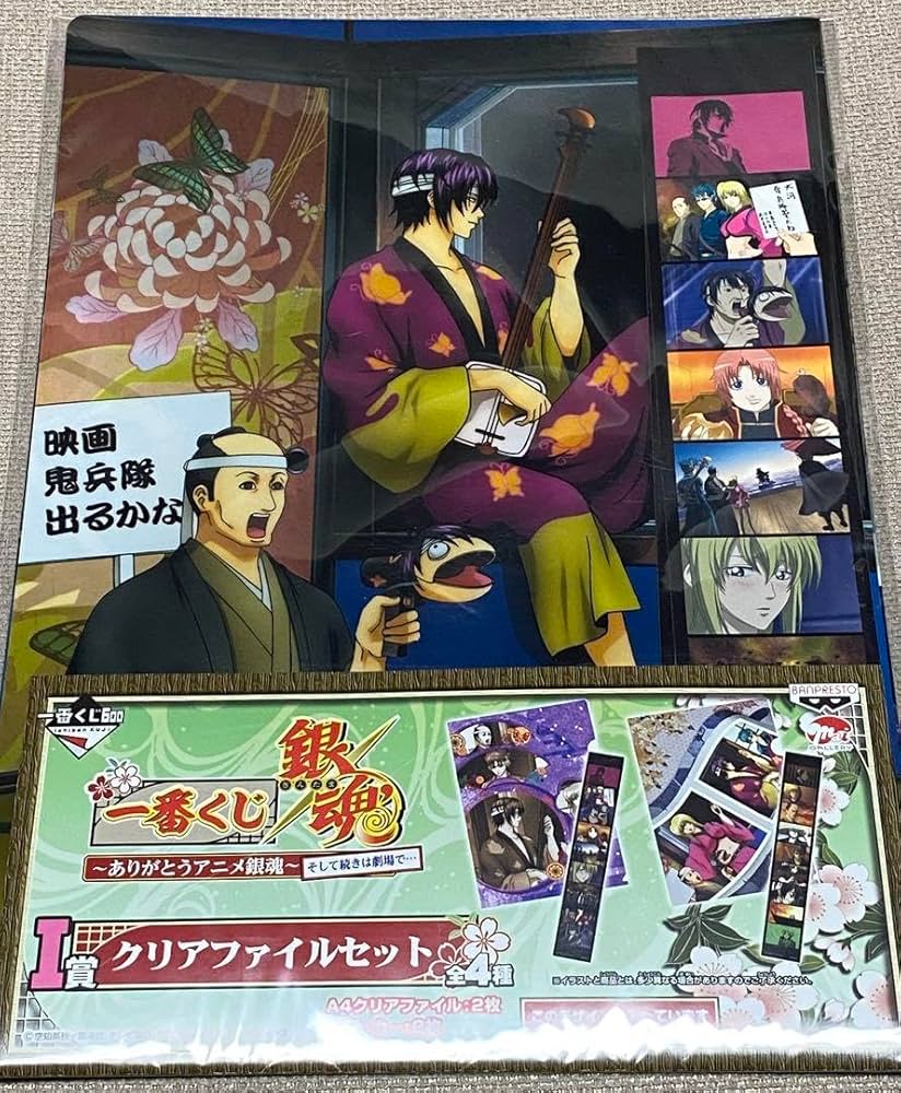 銀魂 高杉 クリアファイル セット マルイ 夏祭り 浴衣 ドンキ｜