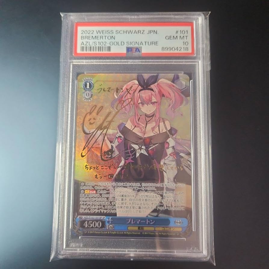 ヴァイスシュヴァルツ 【アズールレーン】ブレマートン SP サイン