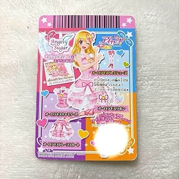 アイカツ オーロラキス 韓国版 カード いちご アイカツ プレミアム