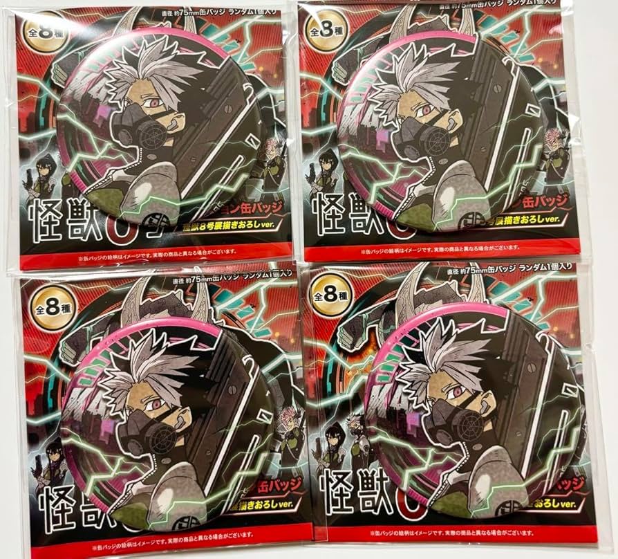 怪獣8号 鳴海弦 コレクション 缶バッジ 7点 Amazon.co.jp: 怪獣8号