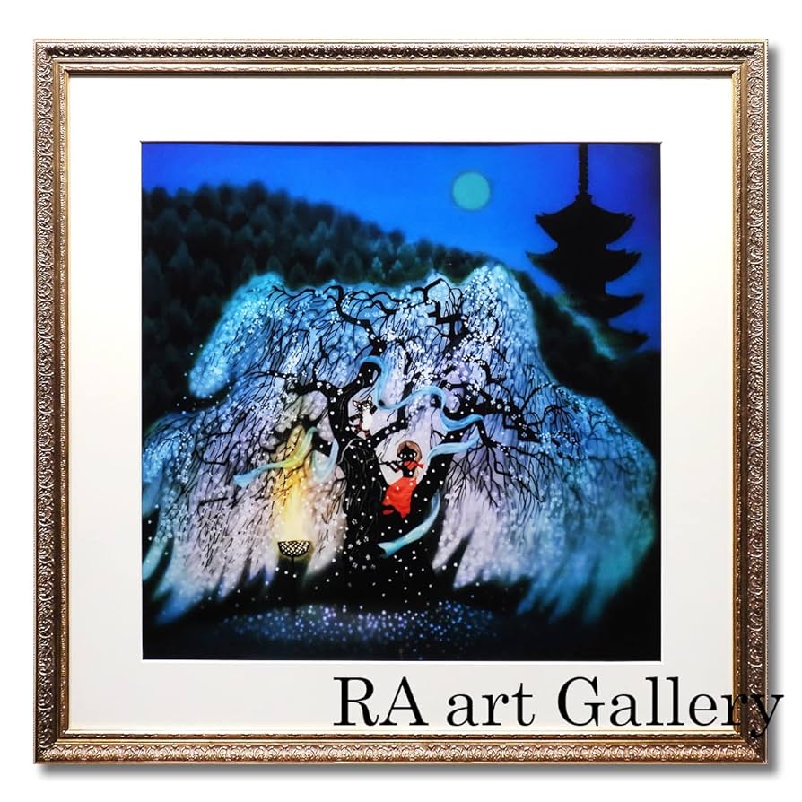 藤城清治 花と少女 【公式通販】