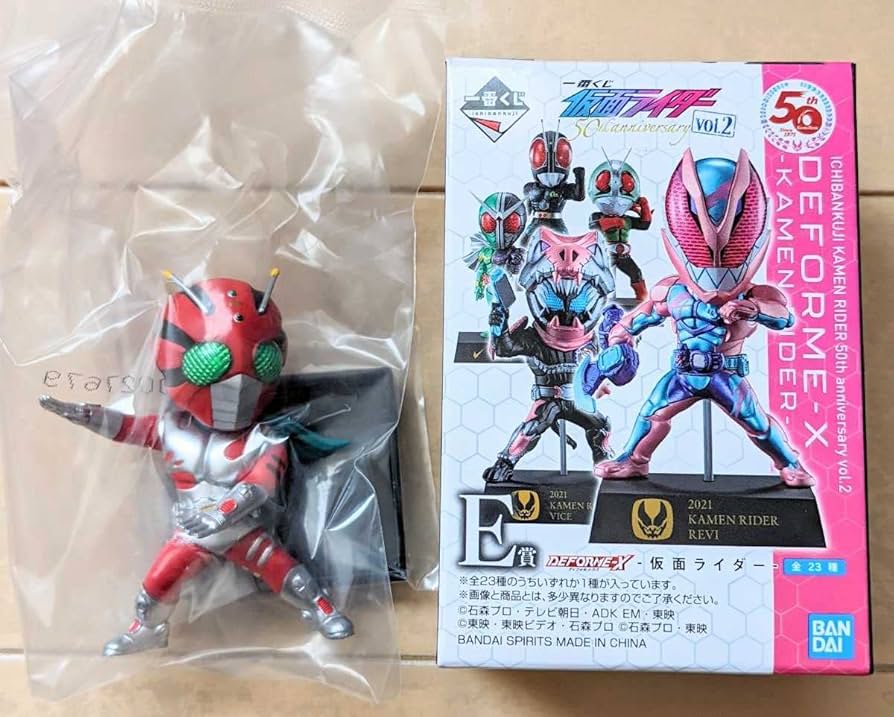 一番くじ 仮面ライダー 50th E賞 デフォルメフィギュア 全45種 コンプ