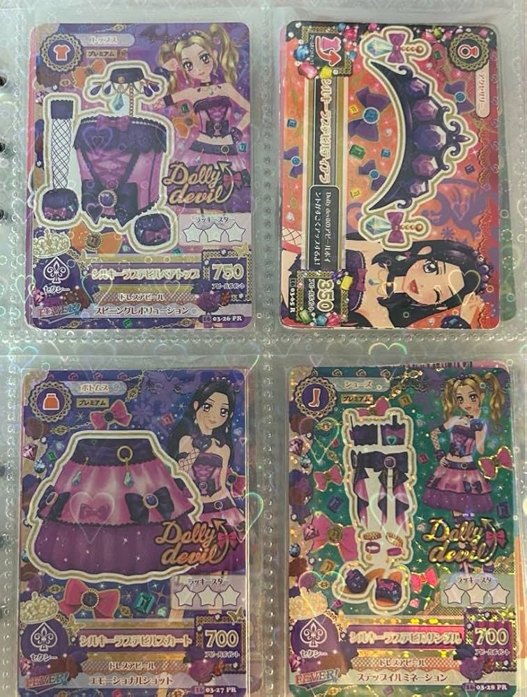 アイカツ！ シルキーラブデビルコーデセット プレミアム Dolly devil