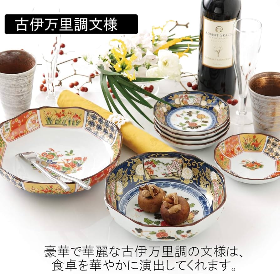 Amazon.co.jp: 皿 おしゃれ : 献上古伊万里 八角取皿/有田焼 Japanese