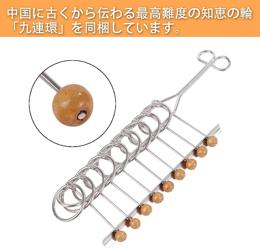 Amazon | ピュアシーク 知恵の輪20点セット 大人向けパズル 暇つぶし
