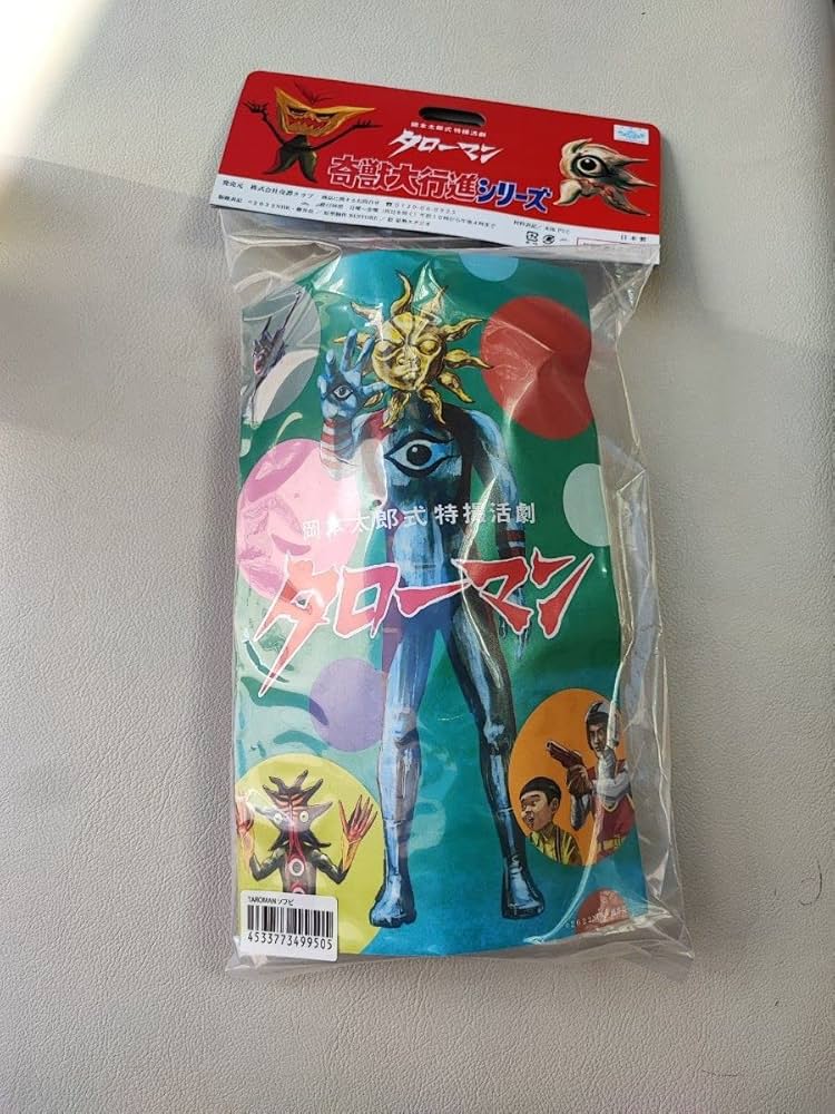 Amazon.co.jp: 超復刻版 タローマン ソフビ人形 フィギュア 岡本太郎