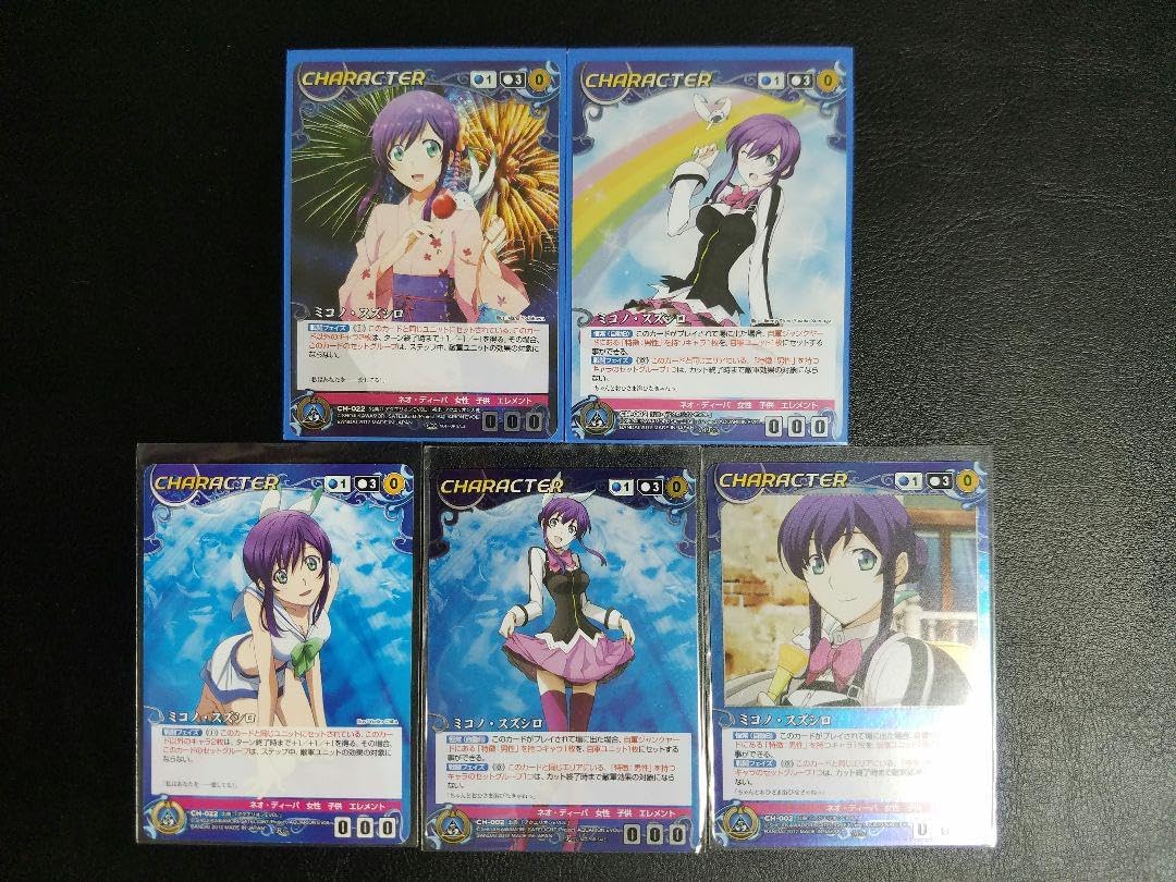 ミコノ スズシロ 【中古即納】[FIG] エクセレントモデル ミコノ