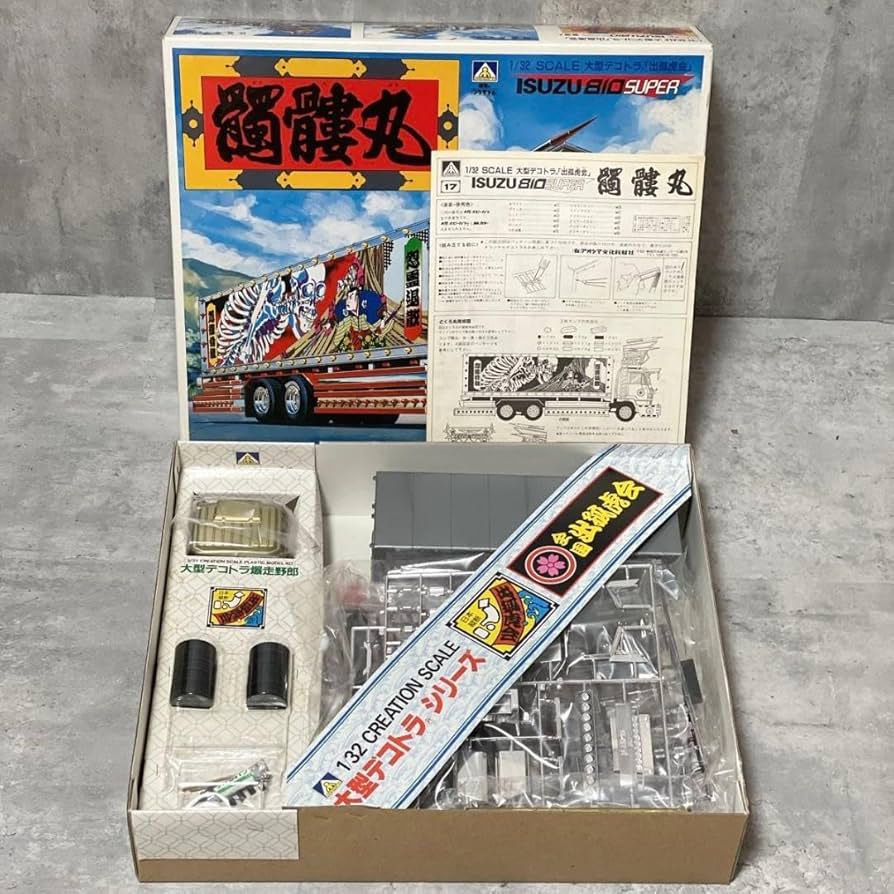 Amazon.co.jp: 未組立 旧アオシマ 1/32 大型デコトラ 出狐虎 いすゞ810