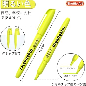 Amazon.co.jp: Shuttle Art 蛍光ペン 黄色 30本セット 水性マーカー