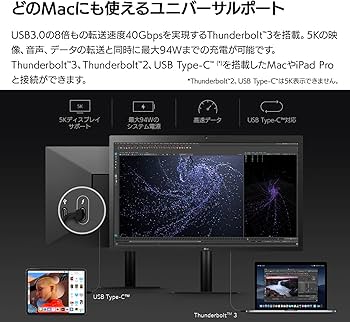 Amazon.co.jp: LG モニター ディスプレイ 27MD5KL-B 27インチ/Mac専用