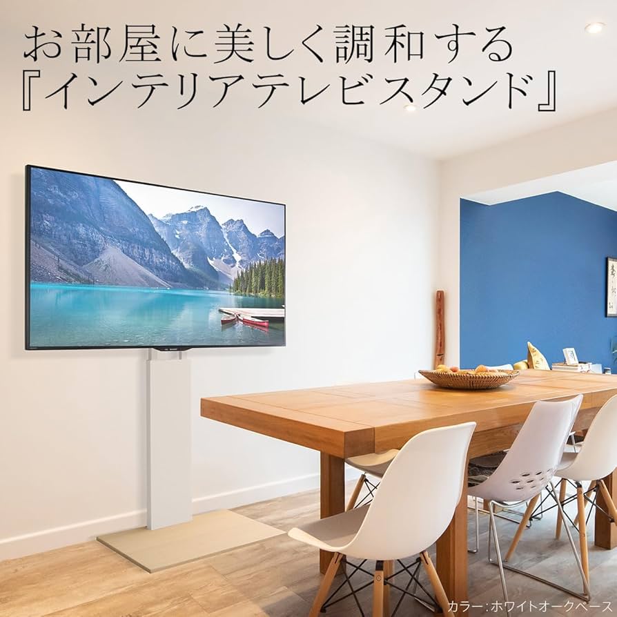 Amazon.co.jp: WALL テレビスタンド テレビ台 壁寄せテレビスタンド