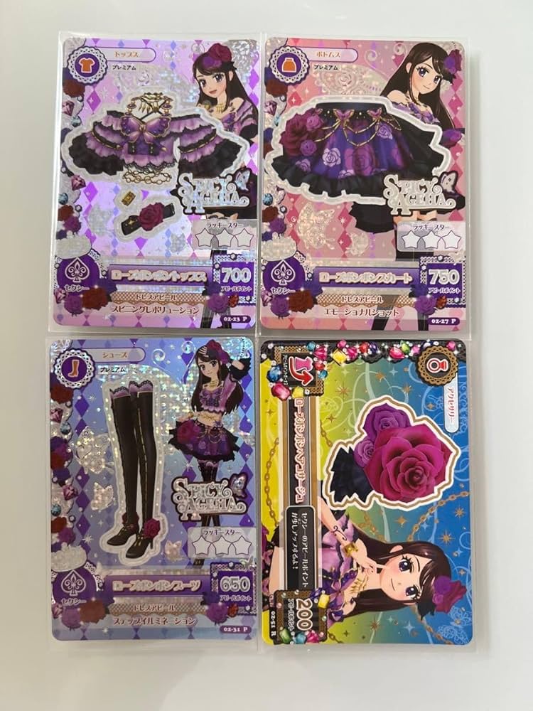 アイカツ】 紫吹蘭 ローズボンボンコーデ Amazon.co.jp: ち アイカツ