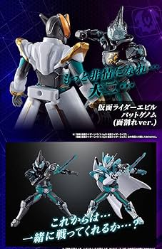 Amazon.co.jp: 装動 仮面ライダーリバイス フルゲノミクス&Vシネクスト