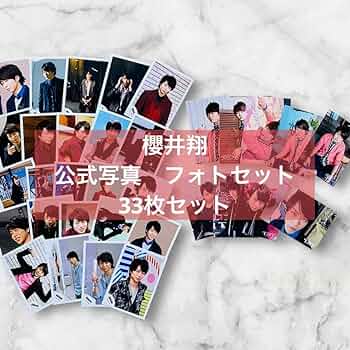 ✨️新品！A・RA・SHI！Sho Sakurai と全員写真セット数枚嵐カード