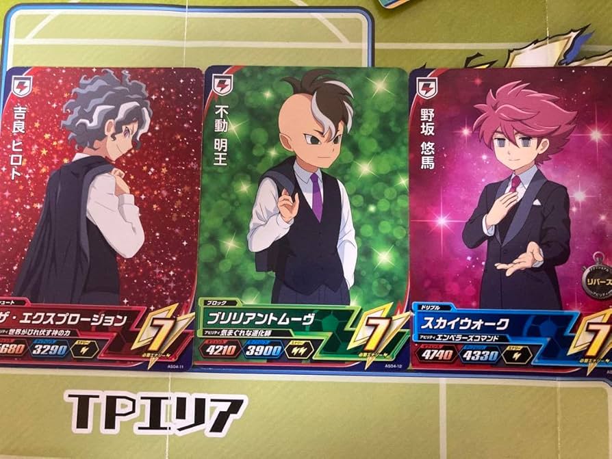 イナズマイレブンACセット売り 引退品 バラ売り対応可能 イナズマ