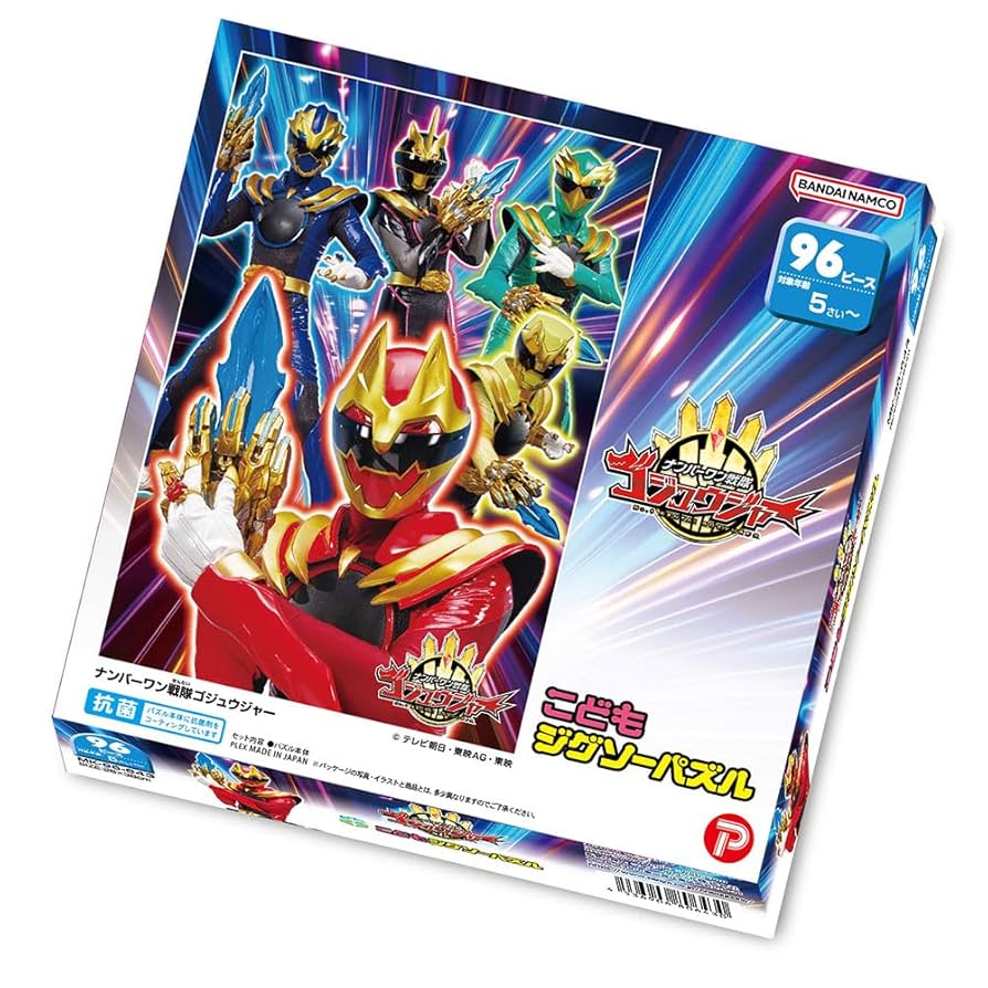 昭和！ ザ•ベストテン ジグソーパズル 完品 昭和！ ザ•ベストテン