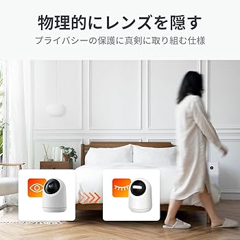 Amazon.co.jp: 【セット買い】 SwitchBot ハブ2 防犯カメラ 300万画素