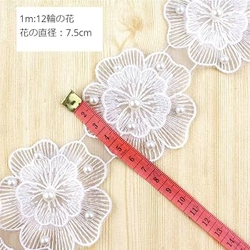 Amazon.co.jp: 花 レース アップリケ ワッペン 花 刺繍セット おしゃれ