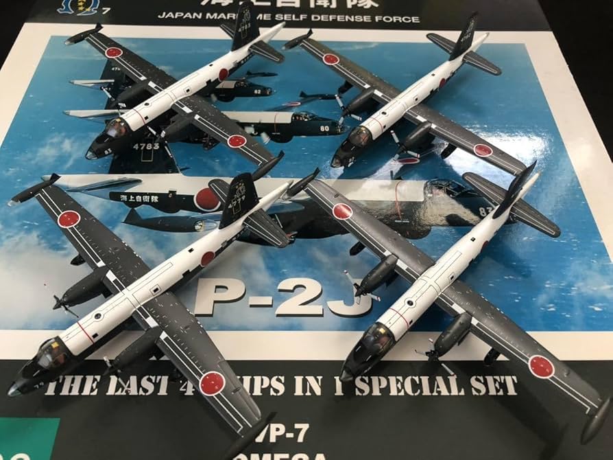 全日空商事 1/200 P-2J 海上自衛隊 第7航空隊 オメガ 4機セット